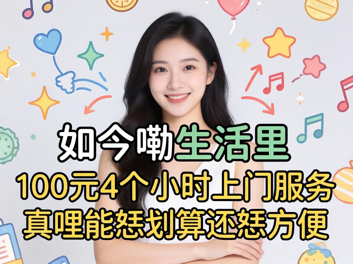 ���������������100Ԫ4��Сʱ����Ч�������������㻹���㵱����