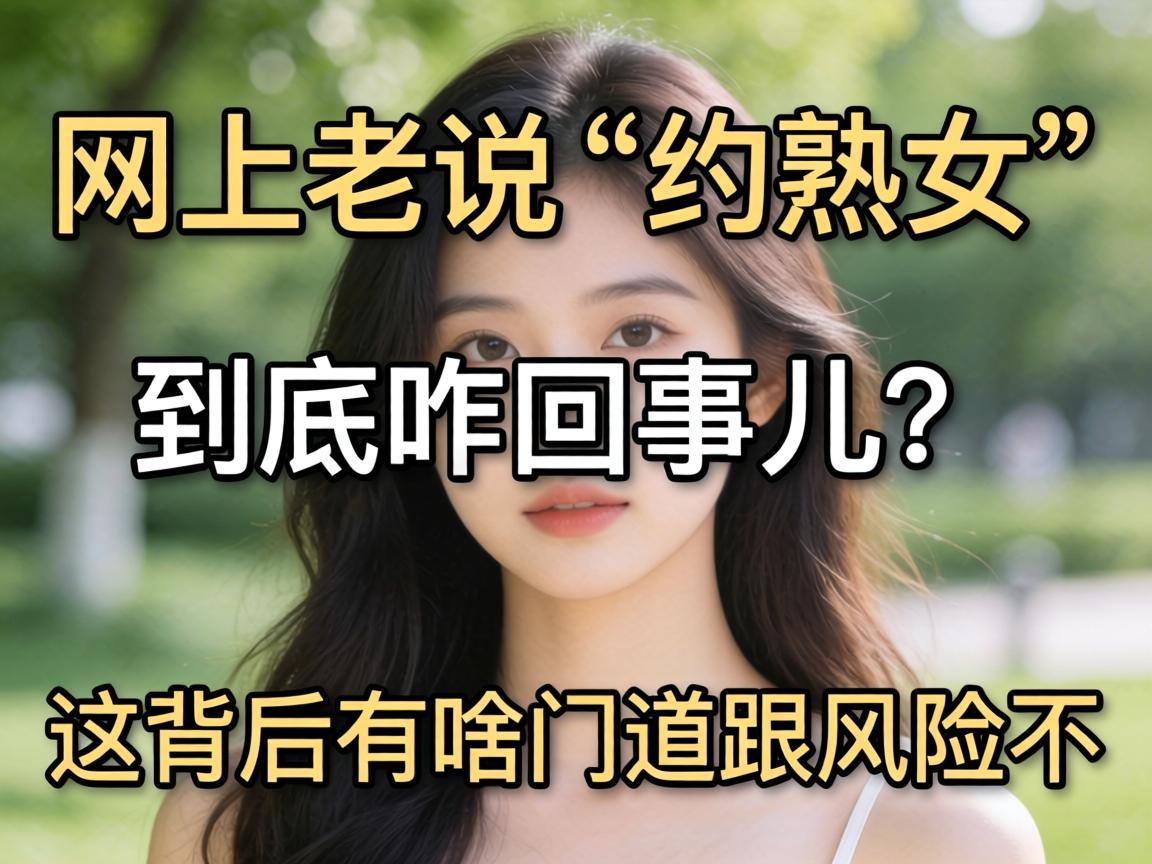 ������˵��Լ��Ů������զ���¶����ⱳ����ɶ�ŵ���Σ������