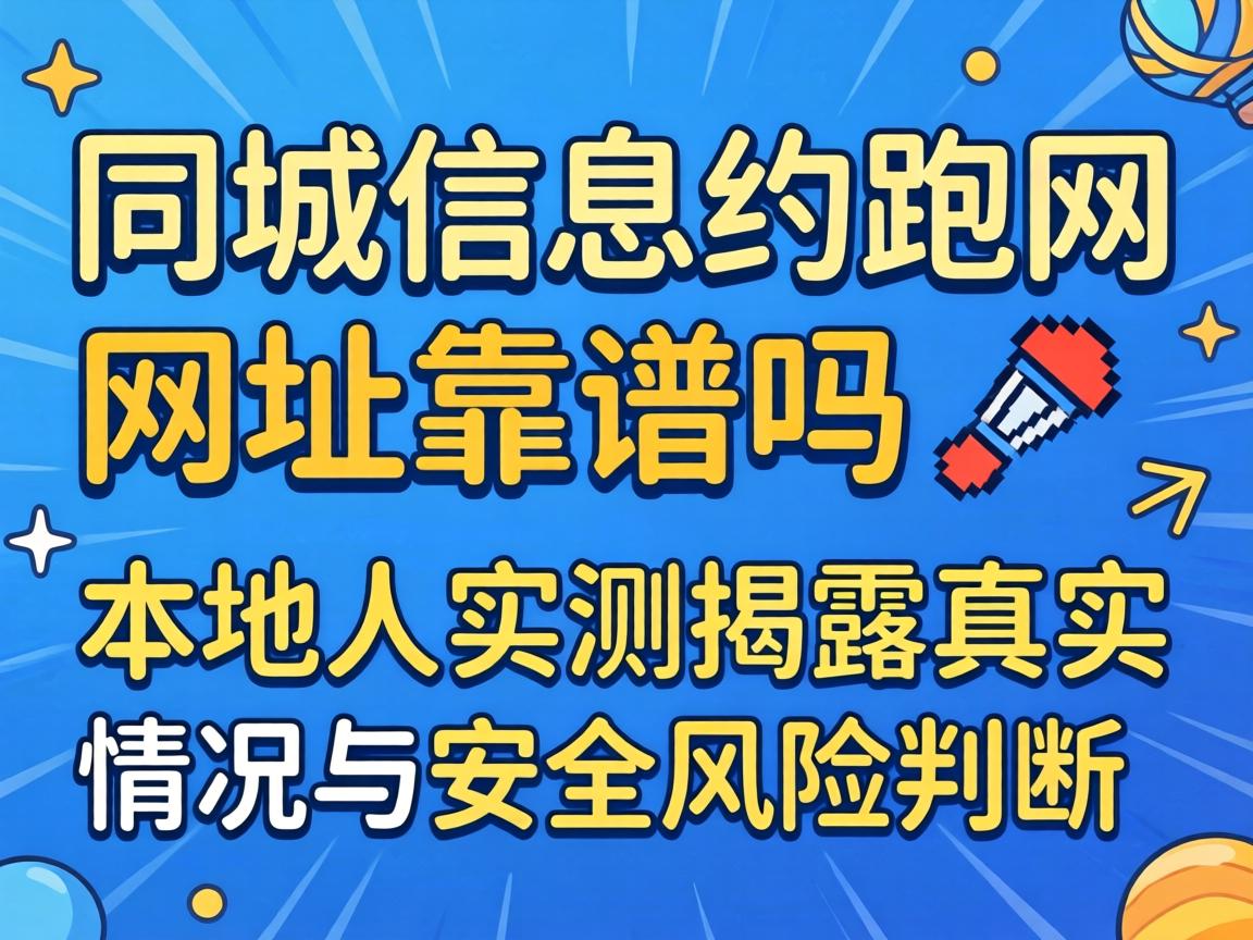 ͬ����ϢԼ������ַ������?�����ʵ���¶��ʵ���������Σ��