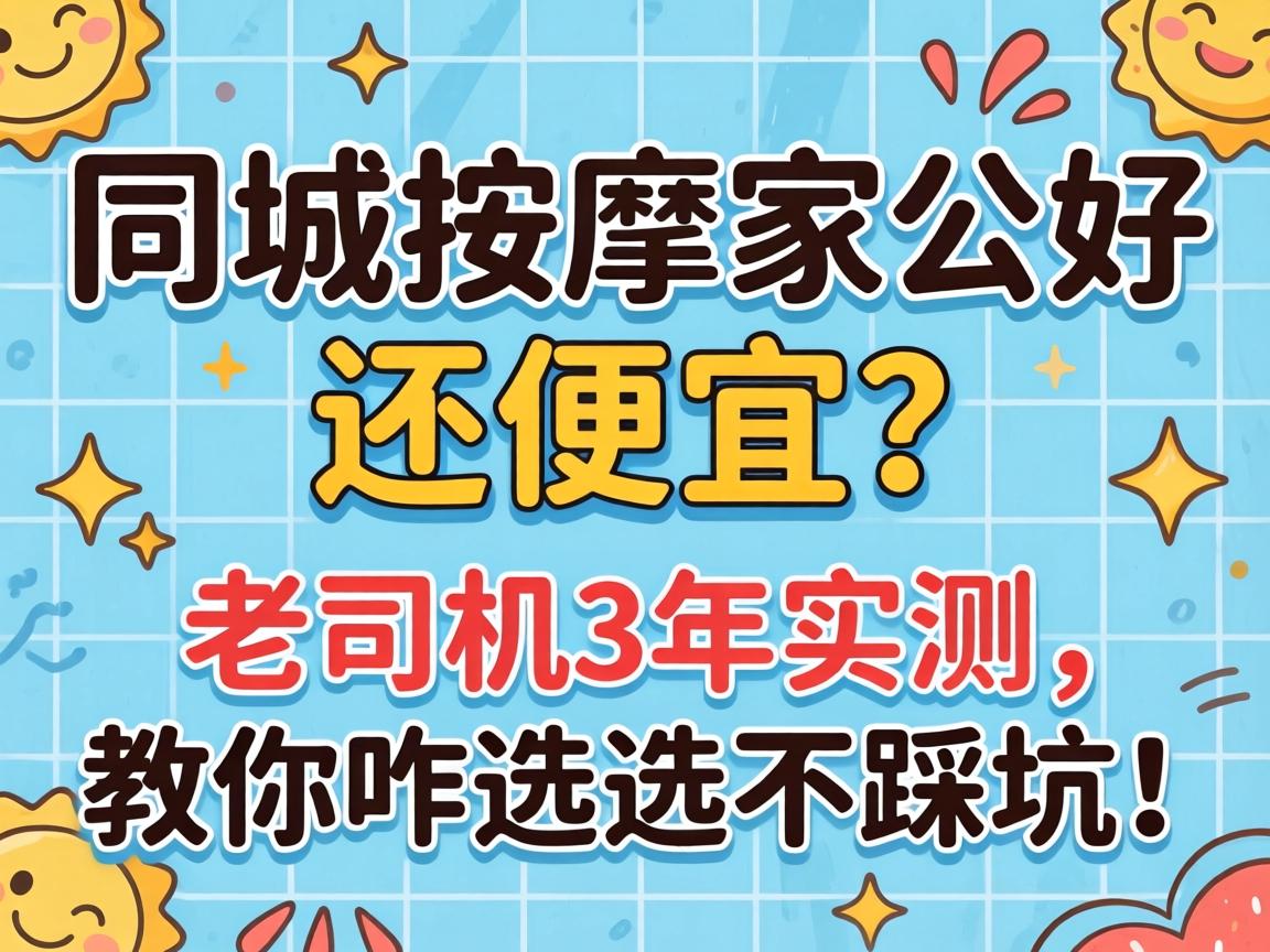 ͬ�������ļҺû���������˾��3��ʵ��������զѡ���ȿӣ�