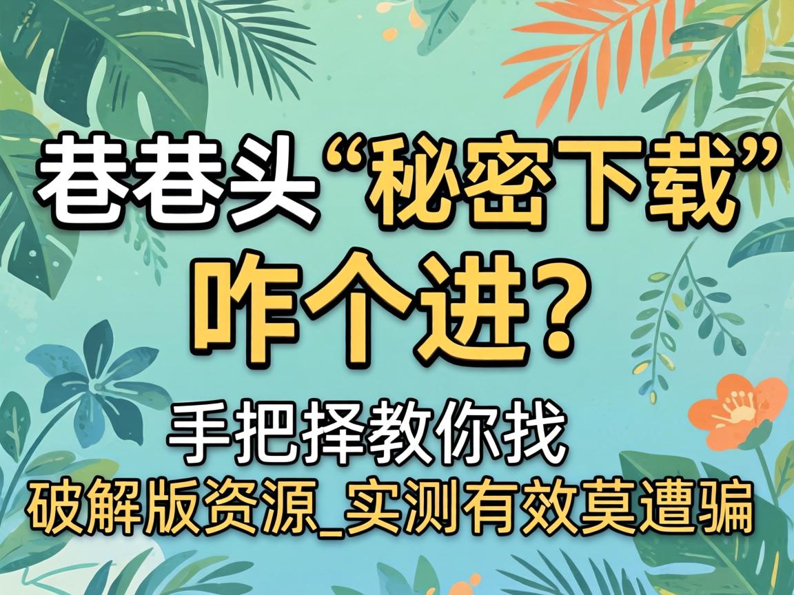 ����ͷ���������ء�զ�������ְ��ֽ������ƽ����Դ_ʵ����ЧĪ��ƭ