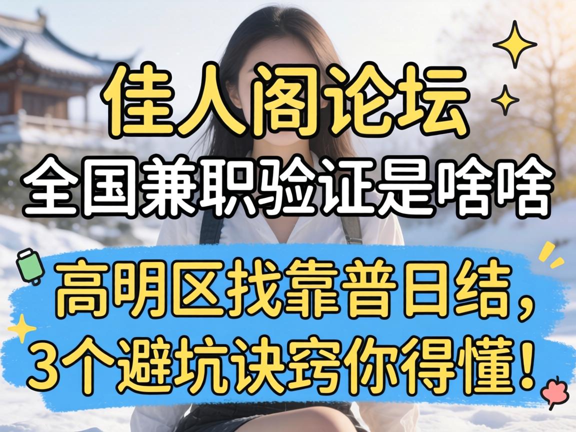 ���˸���̳ȫ����ְ��֤��ɶ���������ҿ����ս���3���ܿӾ�����ö���