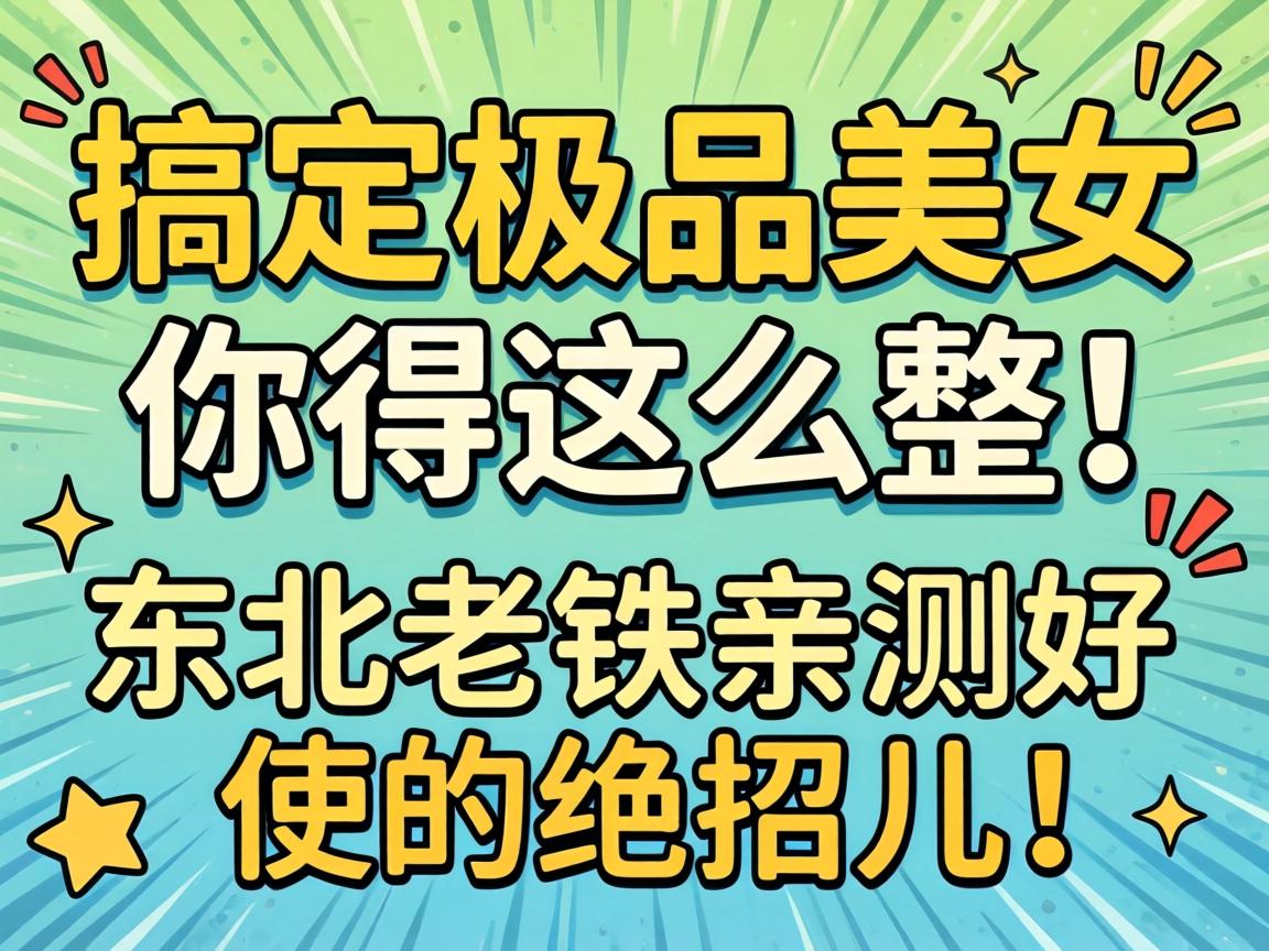 �㶨��Ʒ��Ů�����ô�������������ײ��ʹ�ľ��ж���