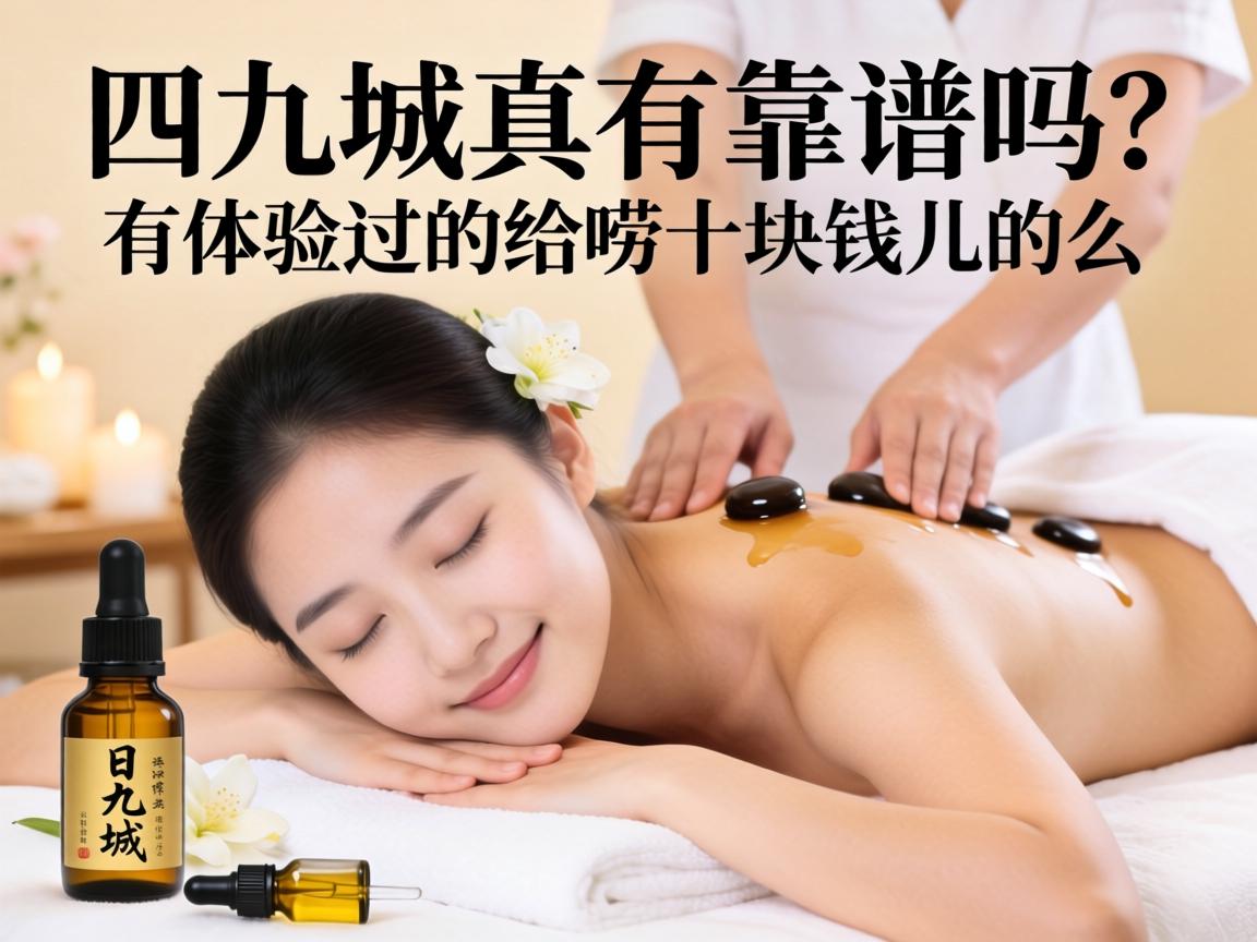 �ձ���Ů�����������ľų����п��׵�������������ĸ���ʮ��Ǯ����ô��