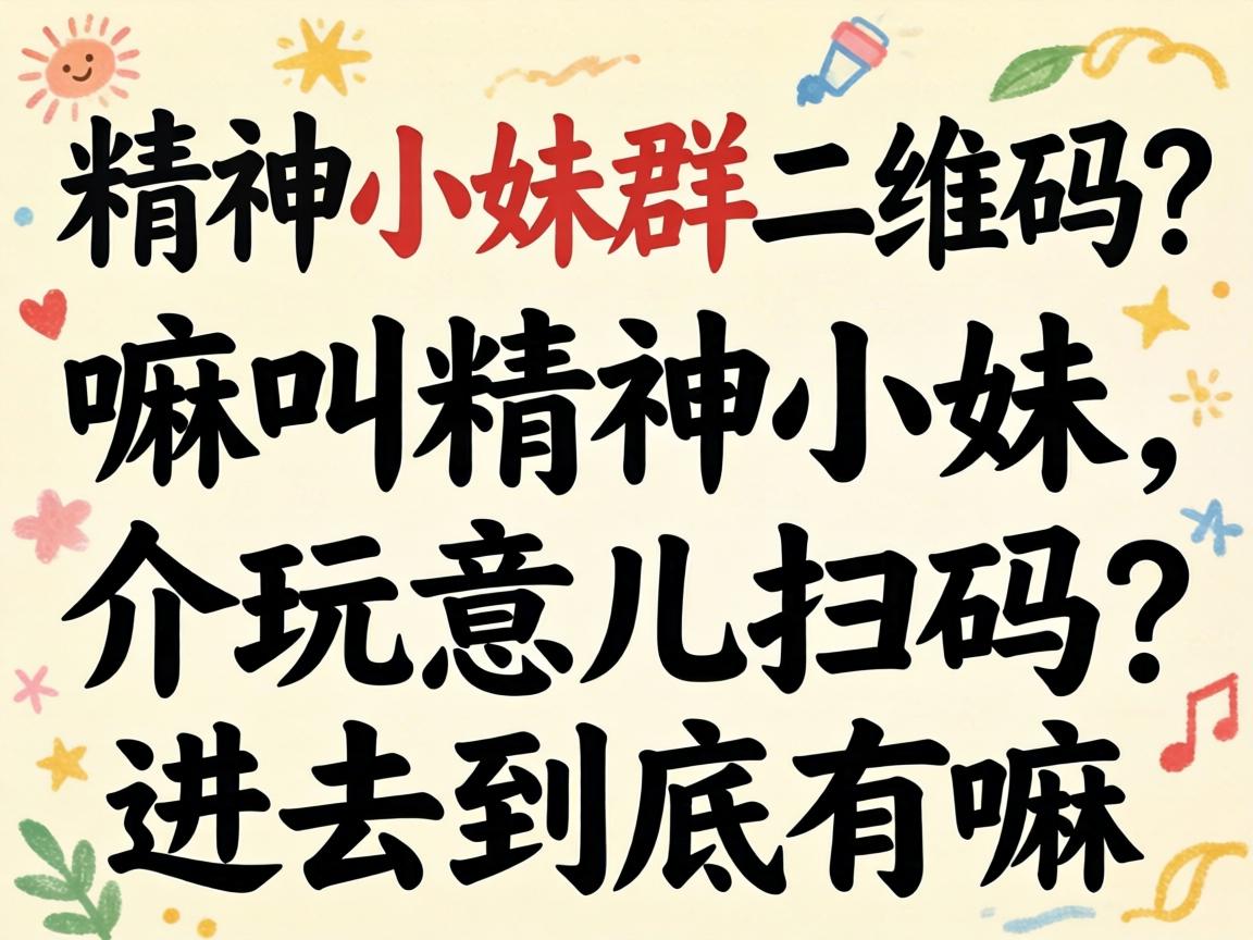 ����С��Ⱥ��ά������о���С�����������ɨ���ȥ����������