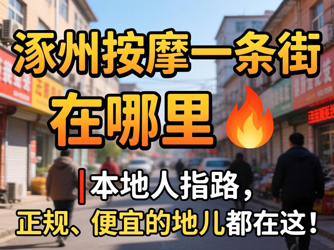 ��������һ����������?| �����ָ·�����桢���Ƶĵض������⣡