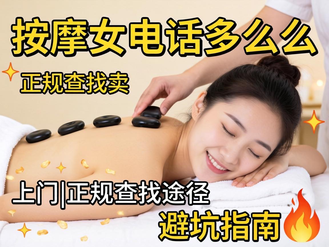 ����Ů�绰�Ǽ��� ����|�������;����ܿ�ָ��?