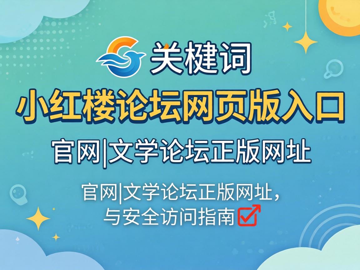 С��¥��̳��ҳ����� ����|��ѧ��̳������ַ���������ָ��?