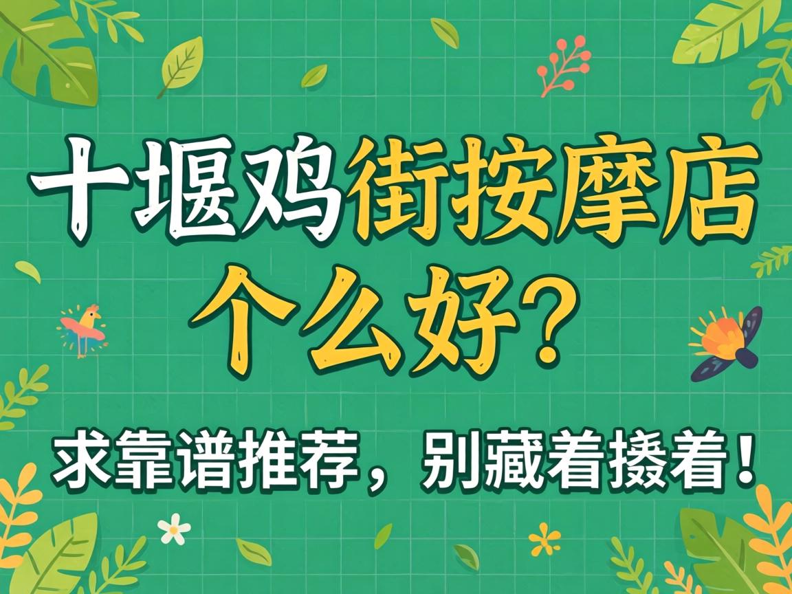 ʮ�߼������õ��ļҺ��������Ƽ��������Ҵ�ţ�