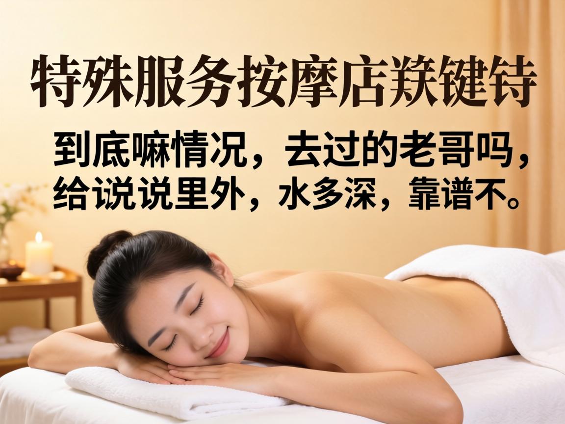 ����Ч�����õ꾿�����������ȥ�����ϸ�������˵˵��ͷ��ˮ���������ײ���