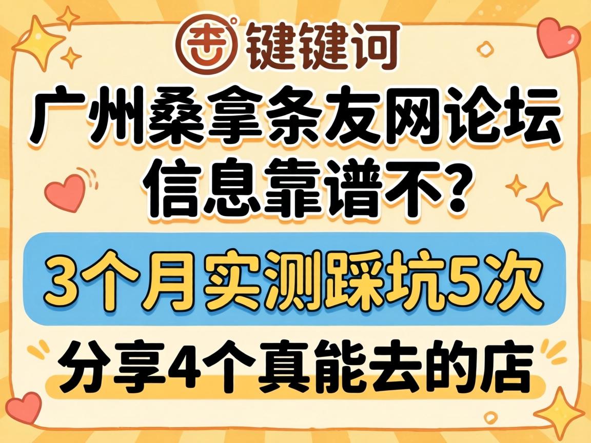 ����ɣ����������̳��Ϣ���ײ���3����ʵ��ȿ�5��������4������ȥ�ĵ�