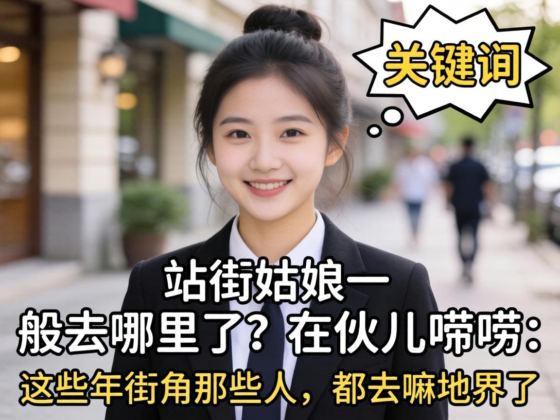 վ�ֵ�Ů��һ��ȥ���������������룺��Щ��ֽ���Щ������ȥ��ؽ�����