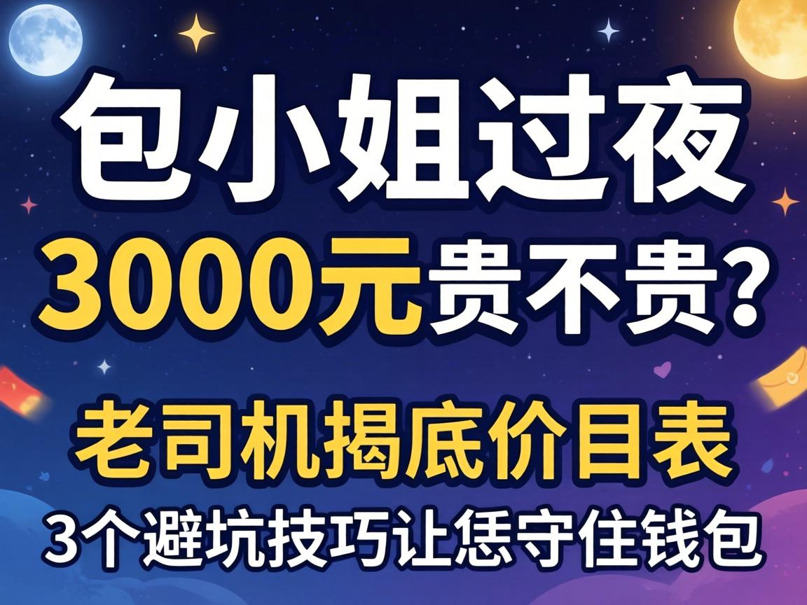 ��С������3000Ԫ�󲻹���, ��˾���ҵ׼�Ŀ����3���ܿӼ���������סǮ��