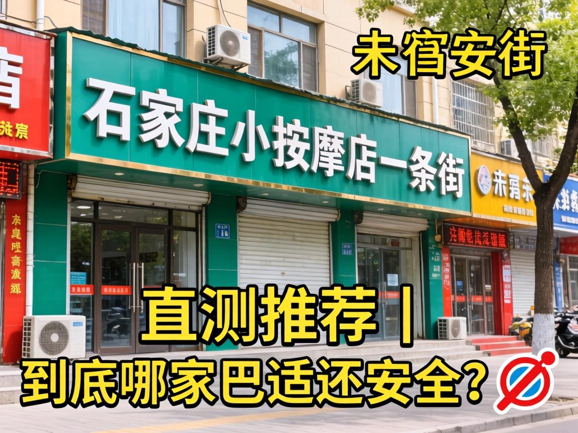 ʯ��ׯС���õ�һ����_ʵ���Ƽ��������ļҰ��ʻ�������?