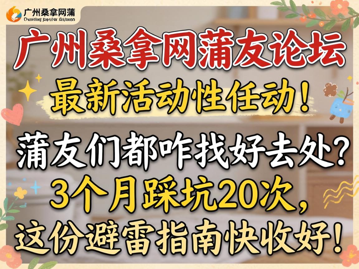 ����ɣ����������̳�����˶��������Ƕ�զ�Һ�ȥ����3���²ȿ�20������ݱ���ָ�Ͽ��պã�