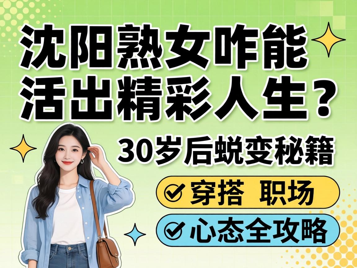 ������Ůզ�ܻ������������30����ɱ��ؼ������ְ������̬ȫ����