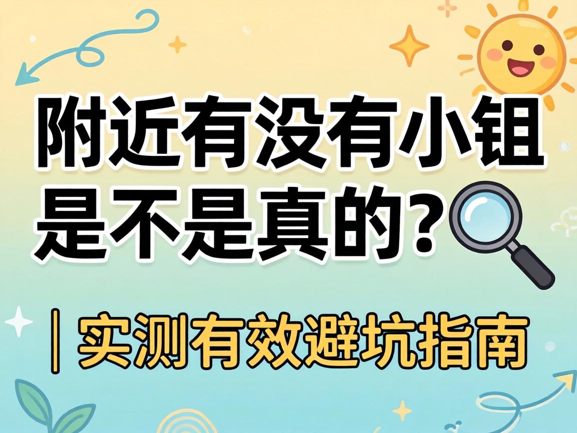 ������û��С���ǲ��������?��ʵ����Ч�ܿ�ָ��