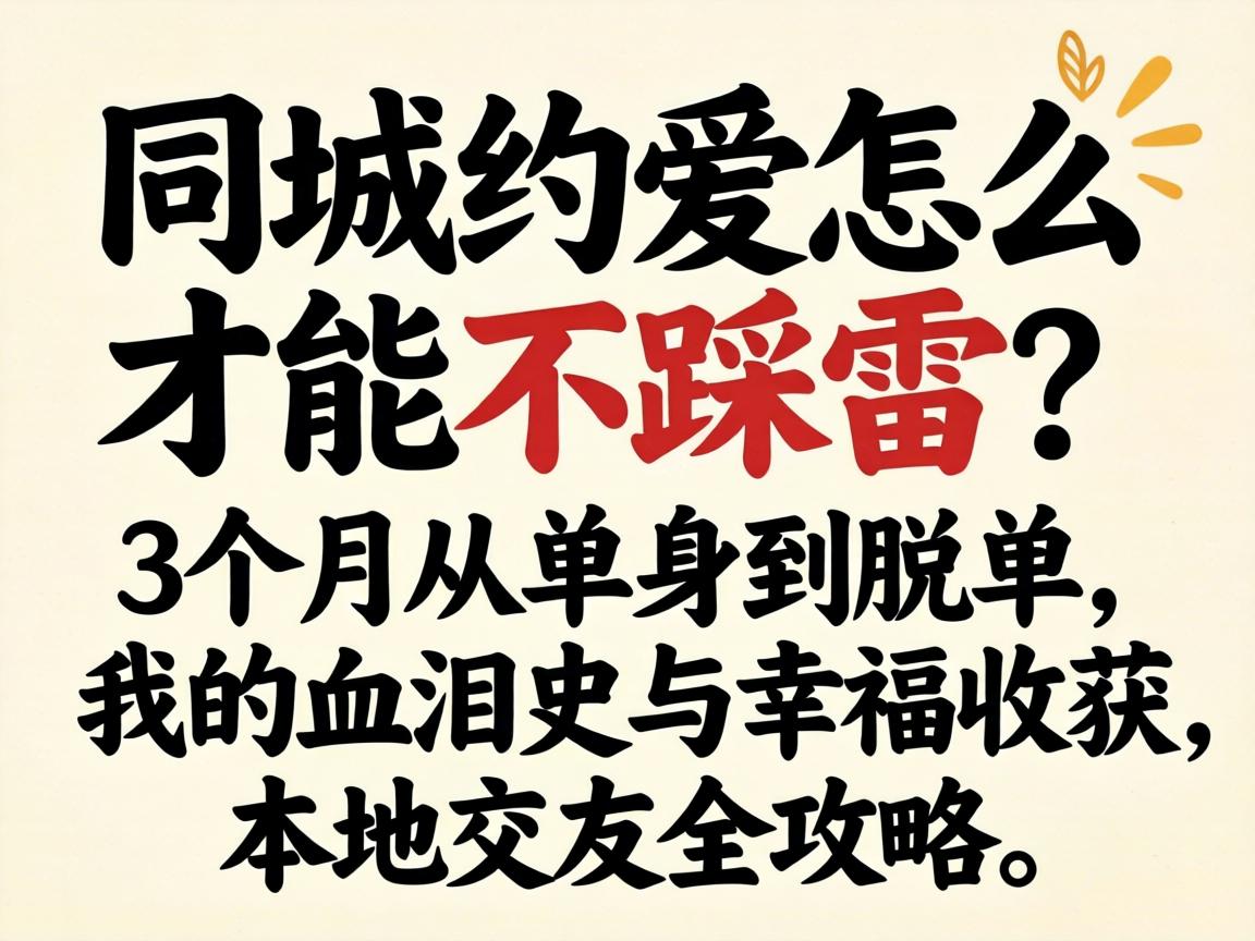 ͬ��Լ����ô�Ż���������3���´�ֻ�����ѵ����ҵ�Ѫ��ʷ���Ҹ��ջ�����ؽ���ȫ����