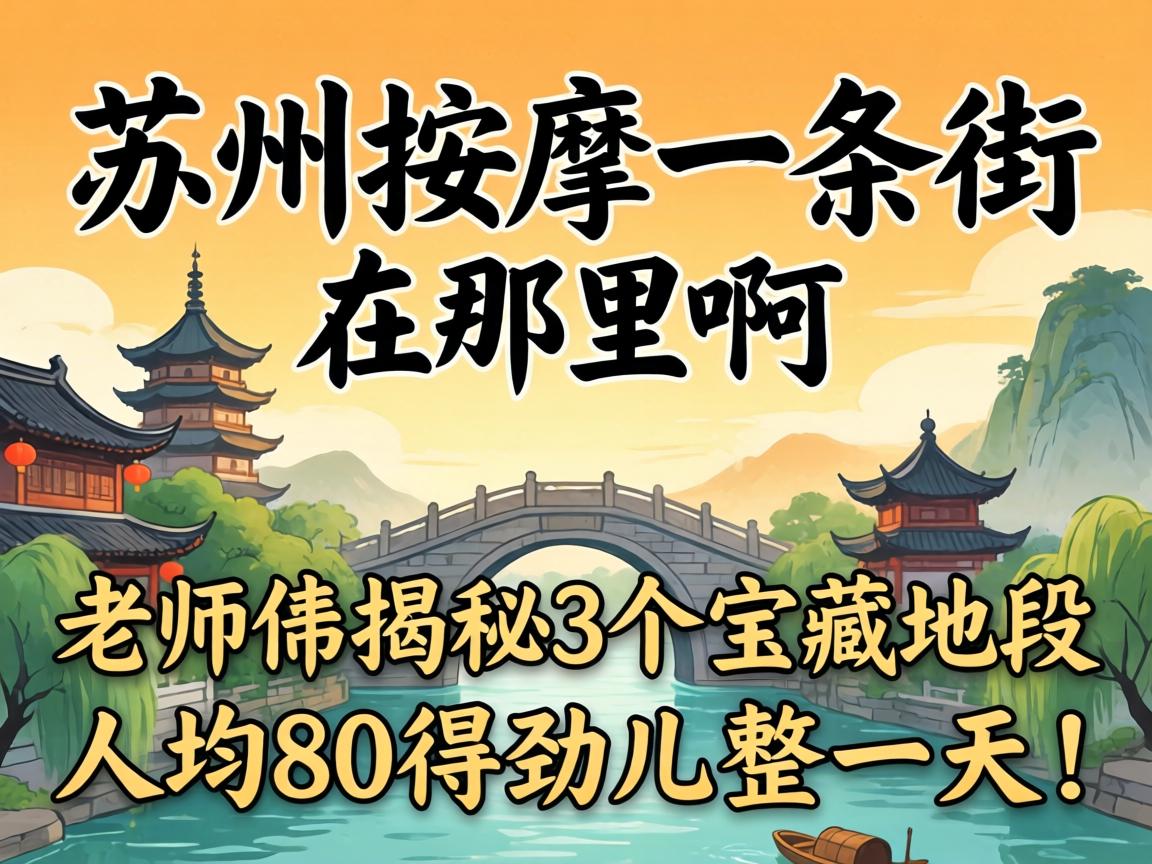 ��������һ���������������ʦ������3�����صض����˾�80�þ���һ���죡