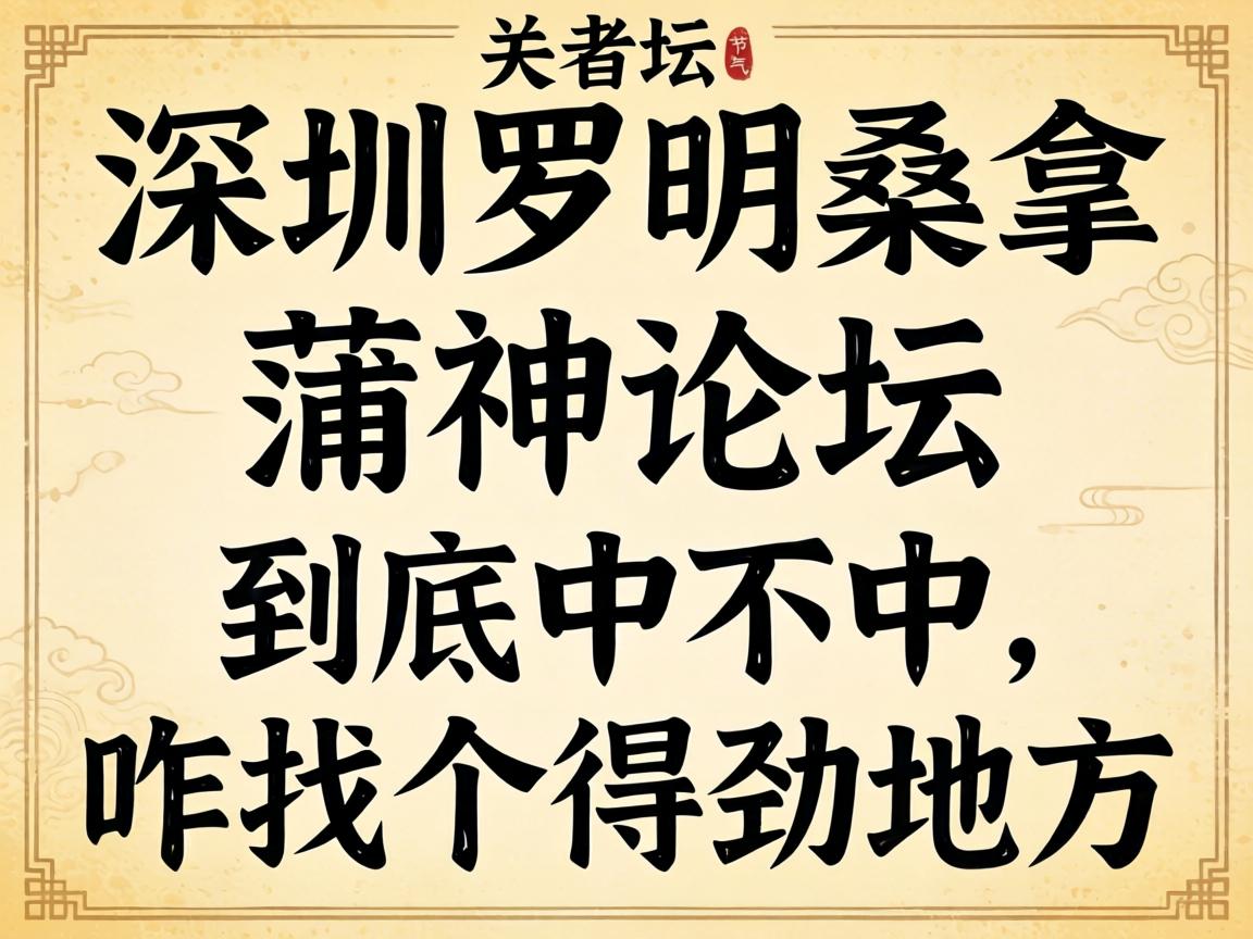 �����޺�ɣ��������̳�����Ϣ�����в�����զ�Ҹ��þ��ط���