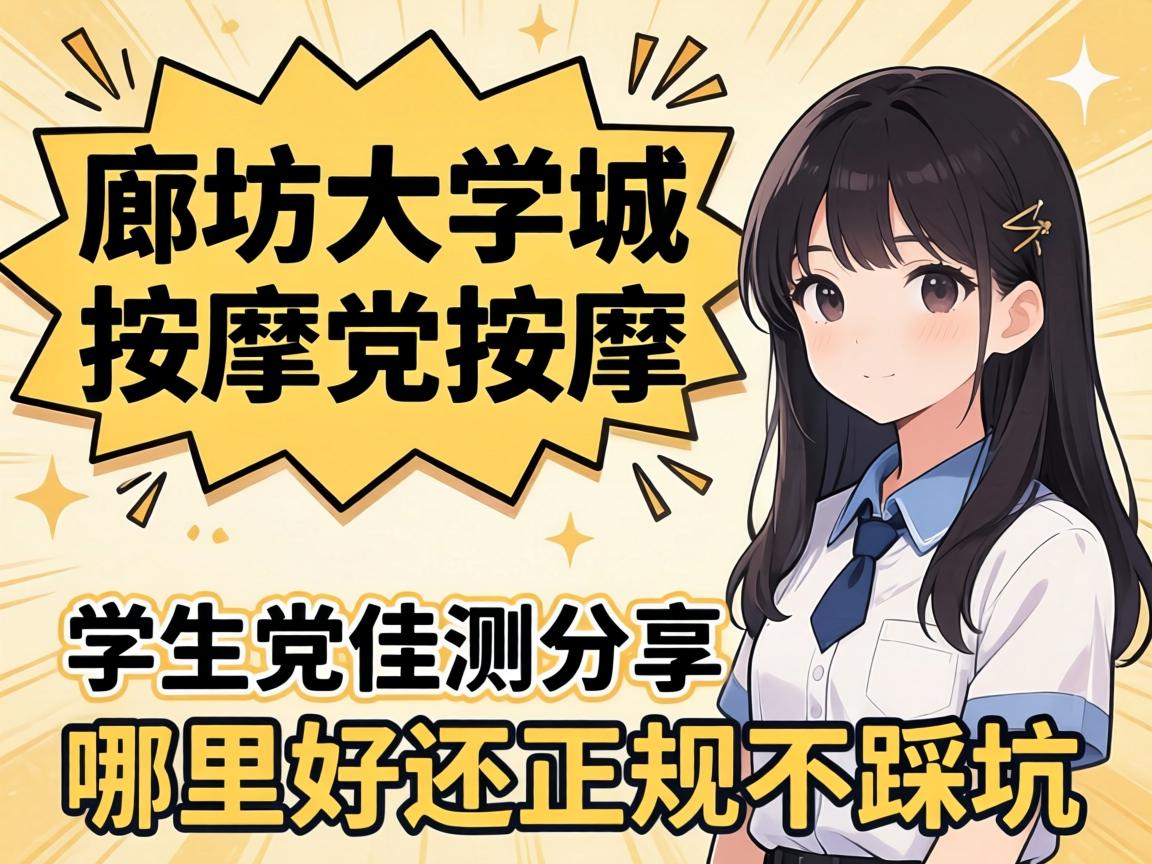 �ȷ���ѧ������|ѧ����ʵ�����|����û����治�ȿ�