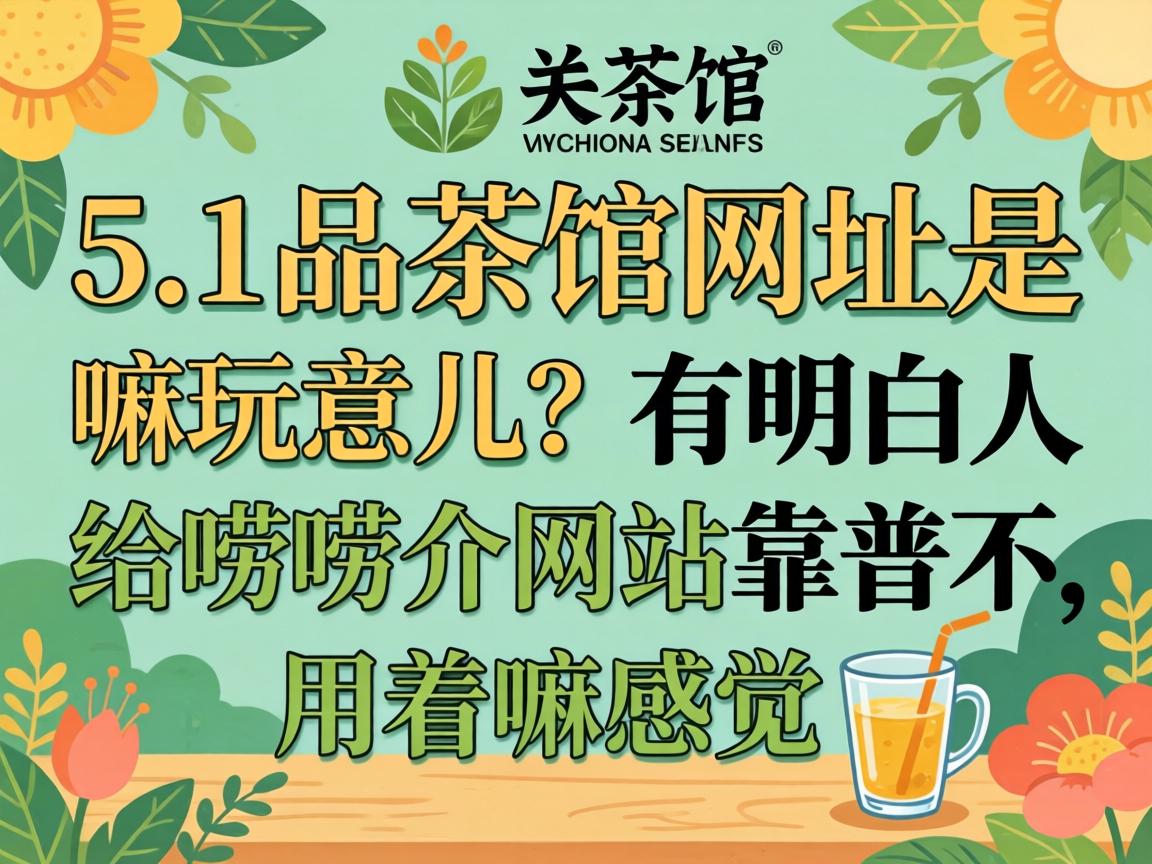 5.1Ʒ�����ַ������������������˸��������վ���ײ��������������