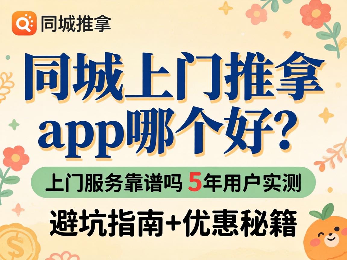 ͬ����������app�ĸ���������Ч�Ϳ�������5���û�ʵ�����ܿ�ָ��+�Ż��ؼ�