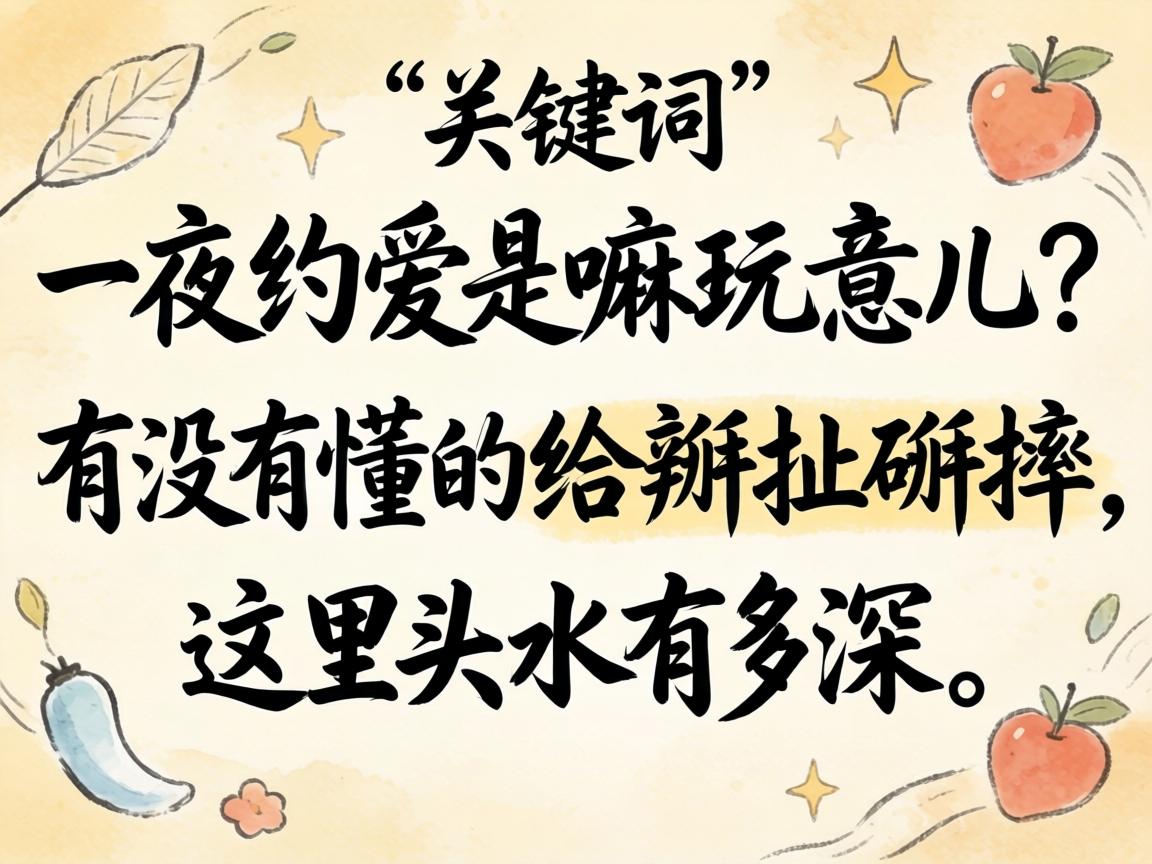 һҹԼ���������������û�ж��ĸ���������������ͷˮ�ж�����