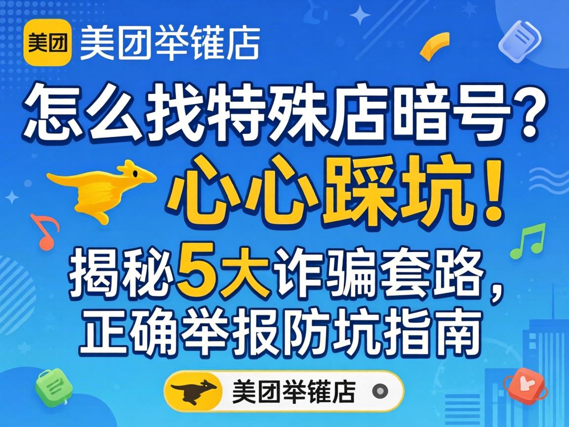 ������ô������������С�Ĳȿӣ�����5��թƭ��·����ȷ�ٱ�����ָ��