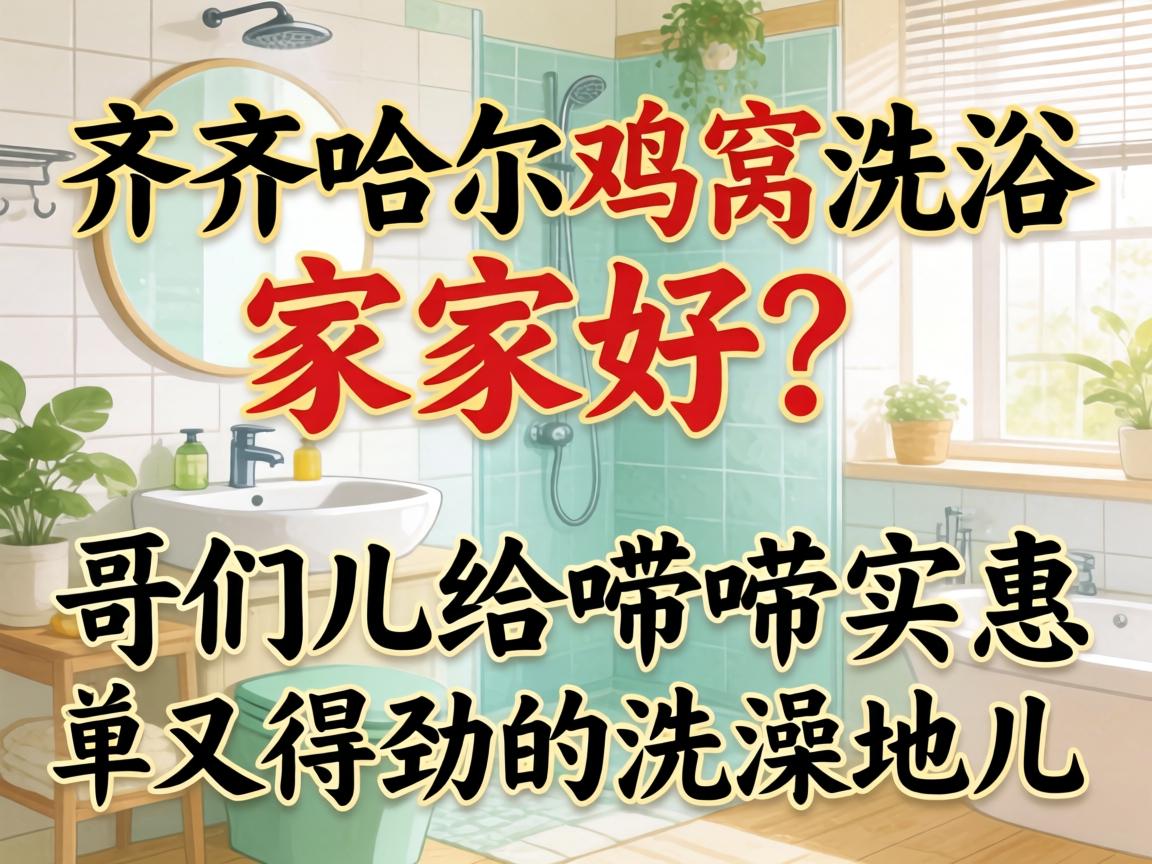 ���������Ů��վ����λ�ø��Ķ�����ϸ�ص㡢զȥ��ʵ��ȫ�����������ؿ���