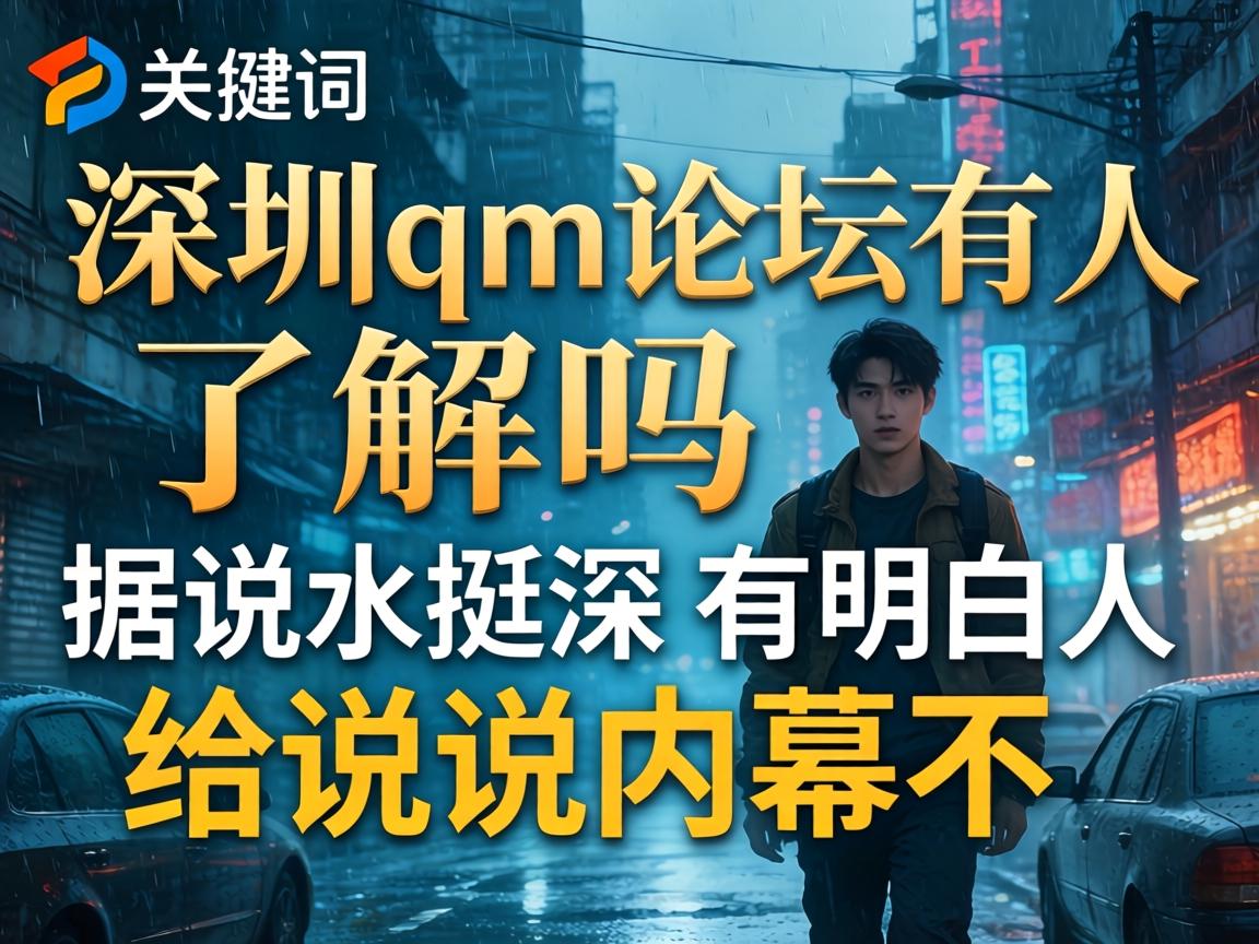 ����qm��̳�����˽�������˵ˮͦ�����������˸�˵˵��Ļ����