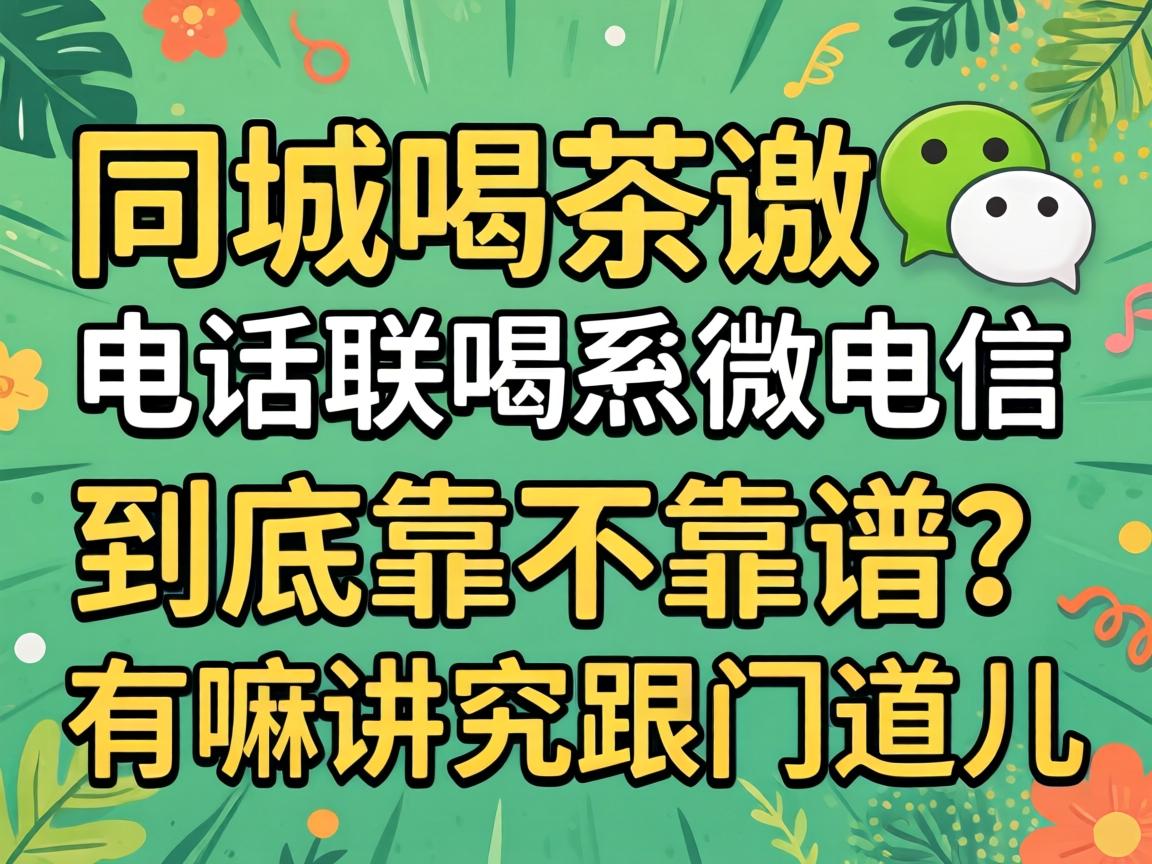 ͬ��Ʒ��΢�ŵ绰��ϵ�������������������ｲ�����ŵ�����