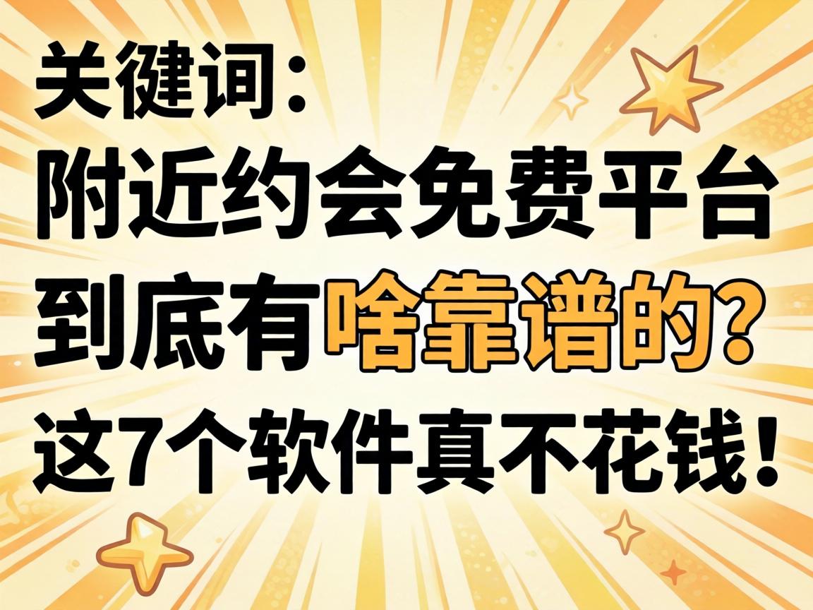 ����Լ�����ƽ̨������ɶ���׵�����7�������治��Ǯ��