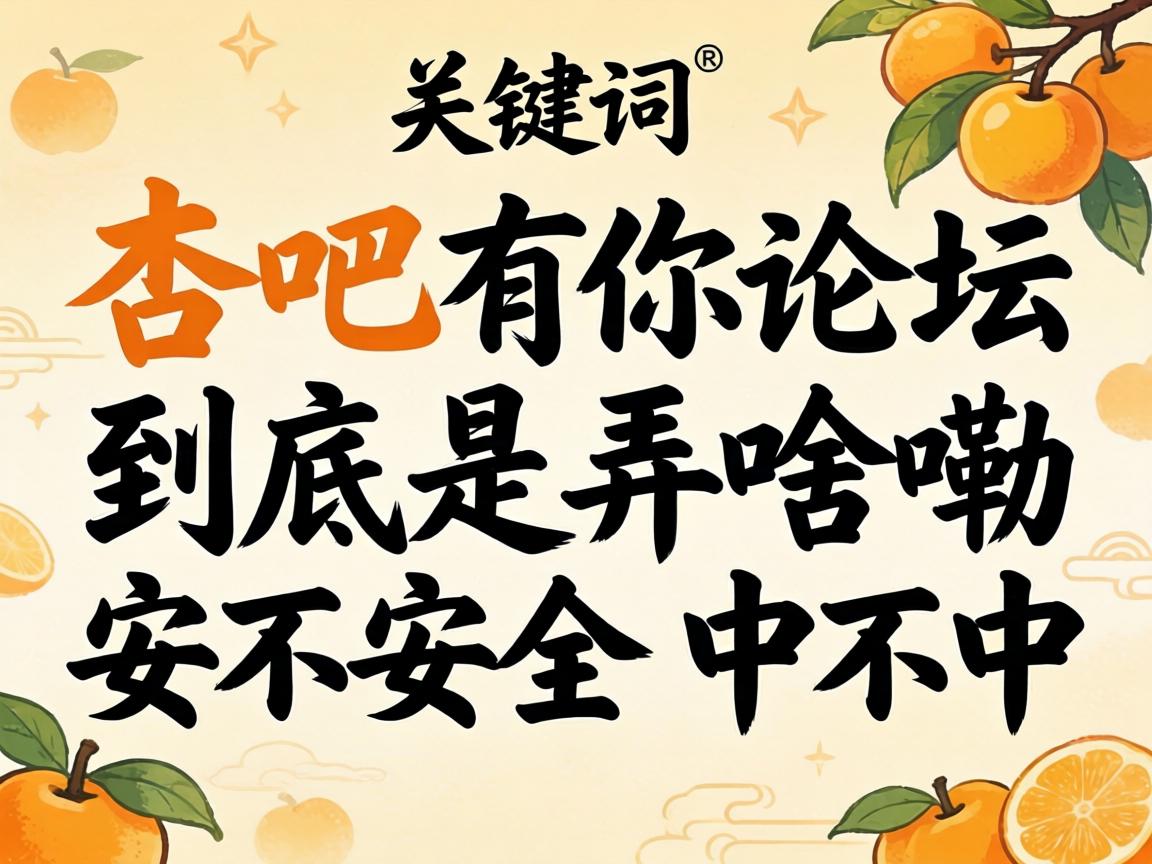 �Ӱ�������̳������Ūɶ�������������в�����