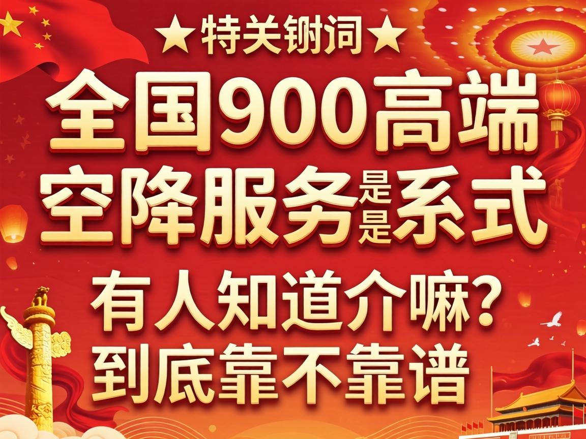 ȫ��900�߶˿ս�Ч����ϵ��������������֪���龿��������������