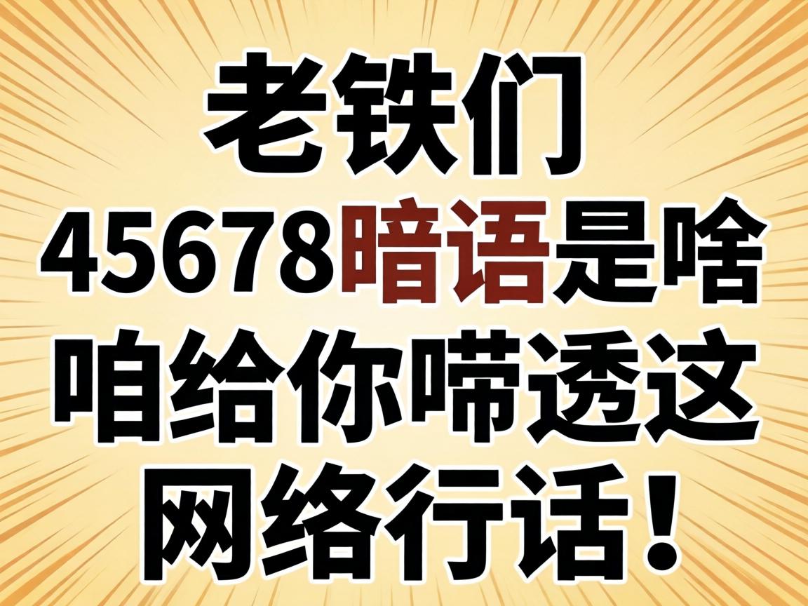 ��������45678�п���ɶ���۸�����͸�������л���