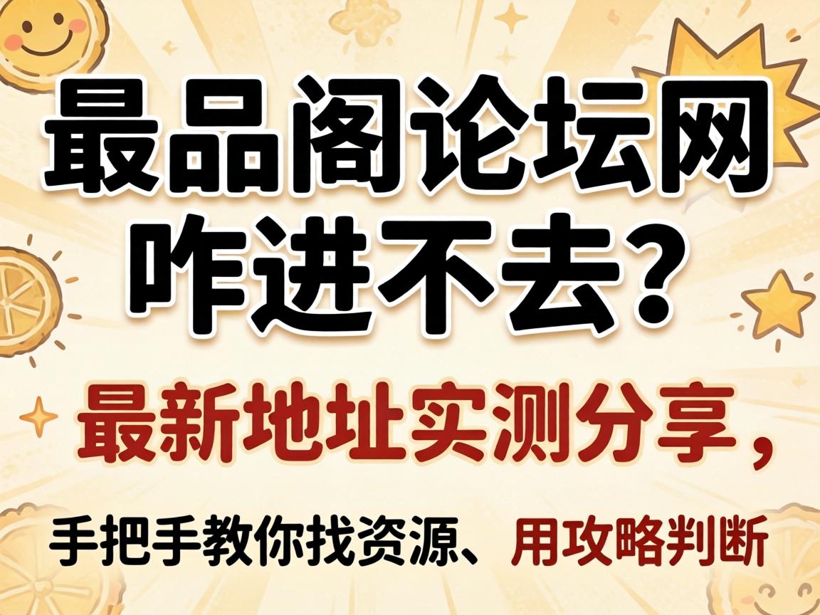 һƷ����̳��զ����ȥ�����µص�ʵ��������ְ��ֽ�������Դ���ù���