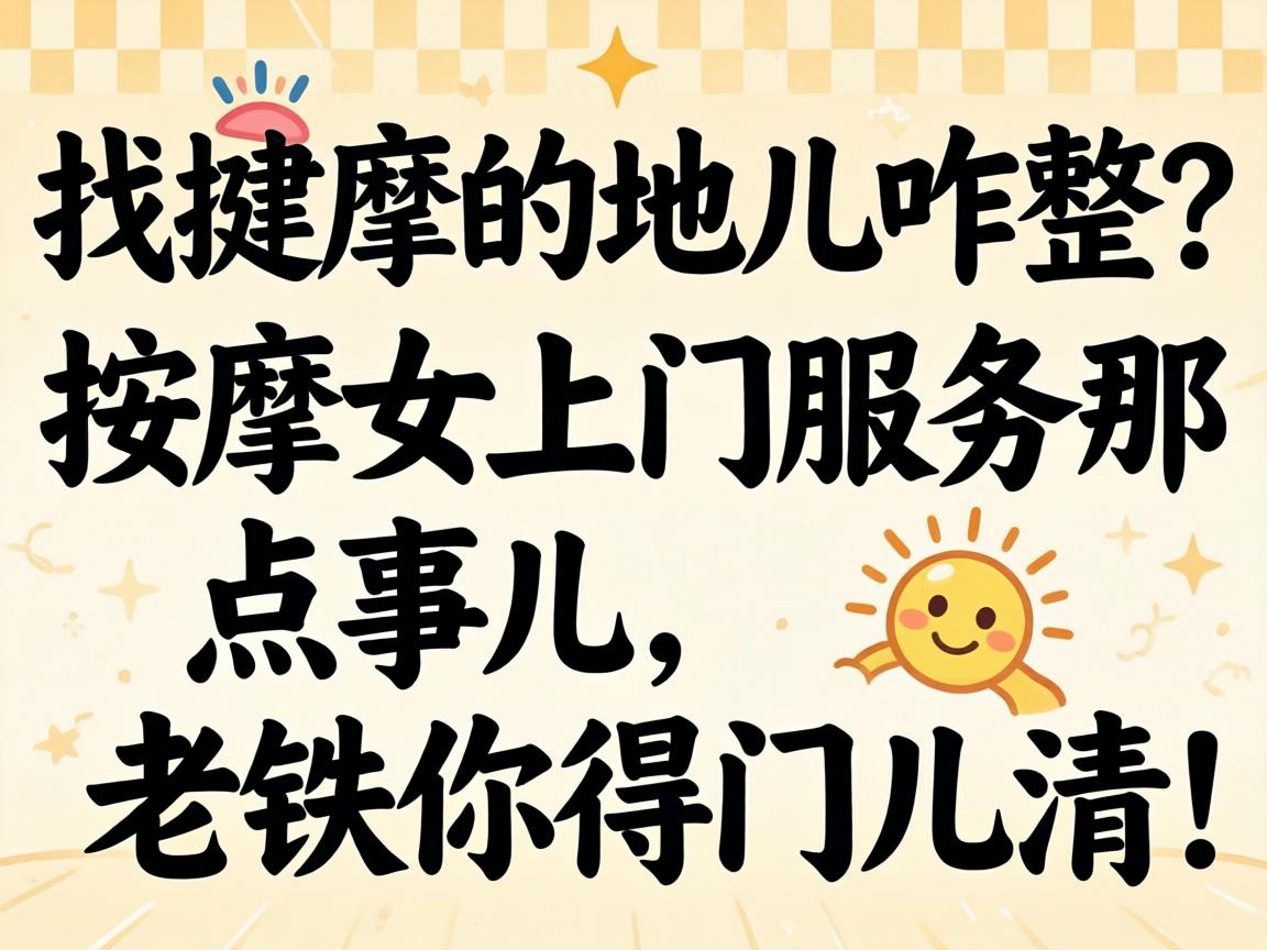 �����õĵض�զ��������Ů����Ч���ǵ��¶�����������Ŷ��壡