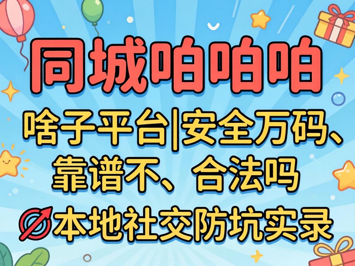 ͬ��žžž��ɶ��ƽ̨|�����𡢿��ײ�����������?����罻����ʵ¼