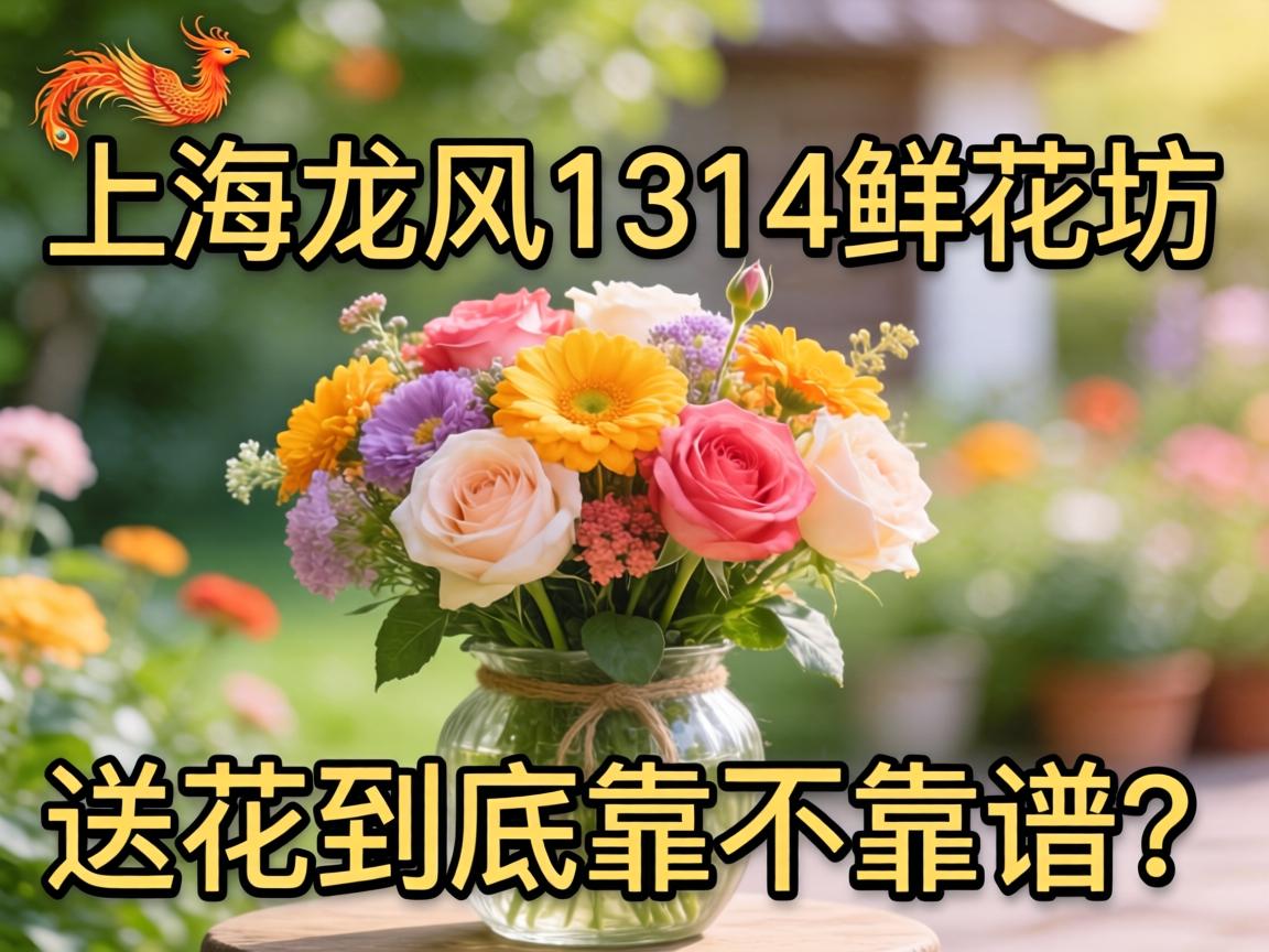 �Ϻ�����1314�ʻ����ͻ���������������