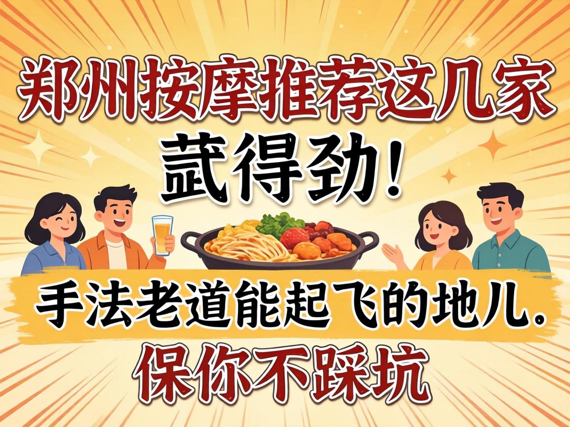 ֣�������Ƽ��⼸��߯�þ����ַ��ϵ�����ɵĵض������㲻�ȿ�