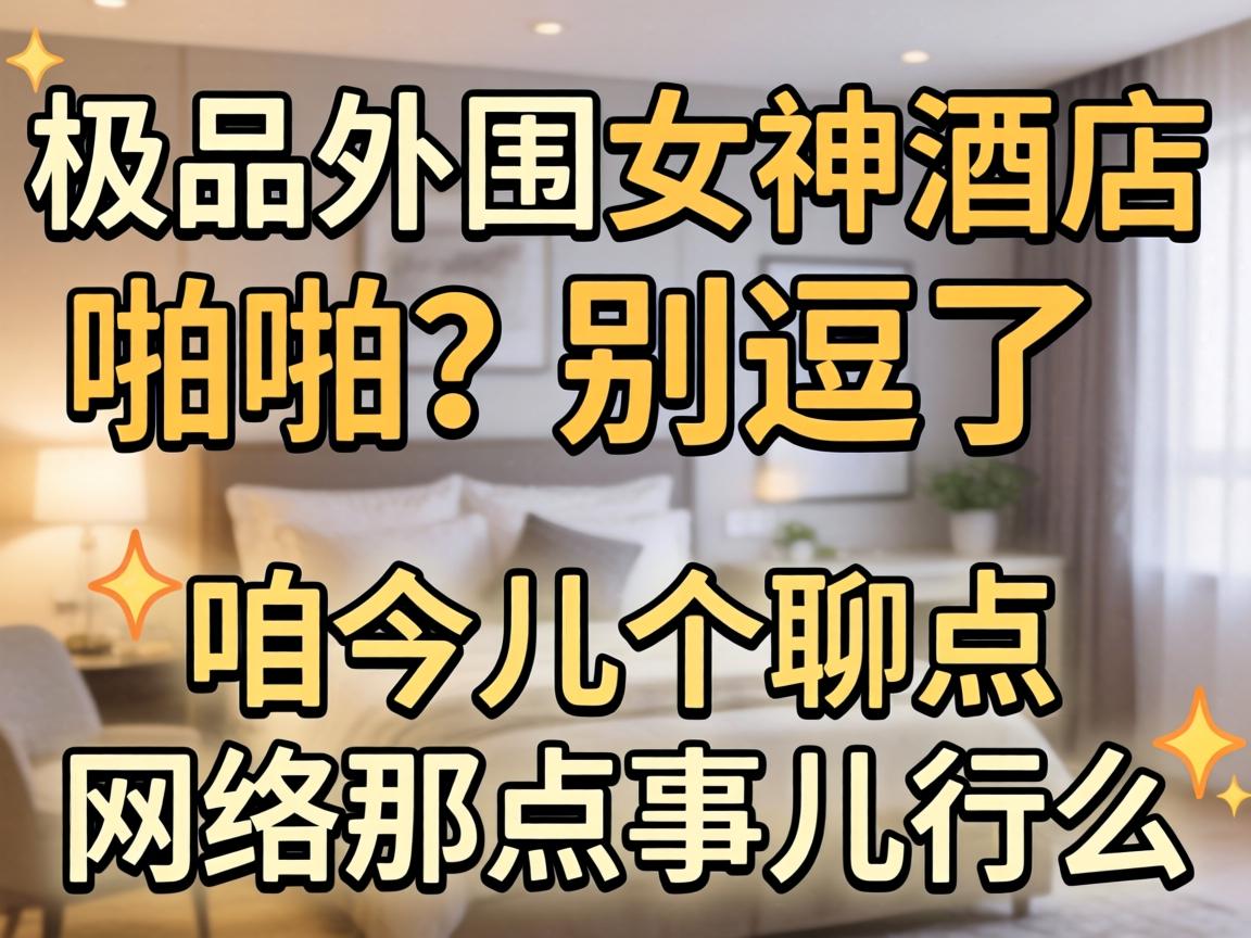 ���ͬ������˯��app������������������¶����վɿ���û��������ƭ����