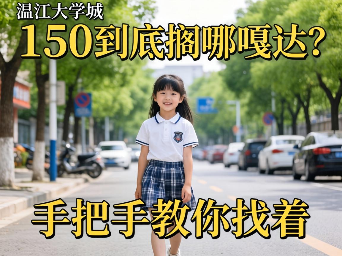 �½���ѧ��һ����150�������ĸ´����ְ��ֽ�������