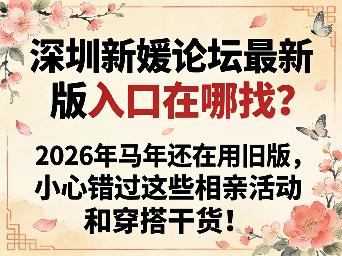 ����������̳���°������������2026�����껹���þɰ���С�Ĵ�����Щ�����˶��ʹ���ɻ���