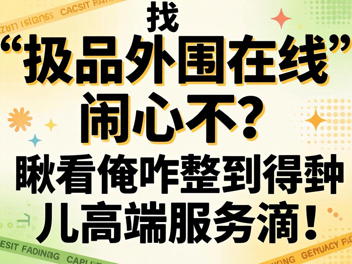 �ҡ���Ʒ��Χ���ߡ����Ĳ������զ�����þ����߶�Ч�͵Σ�