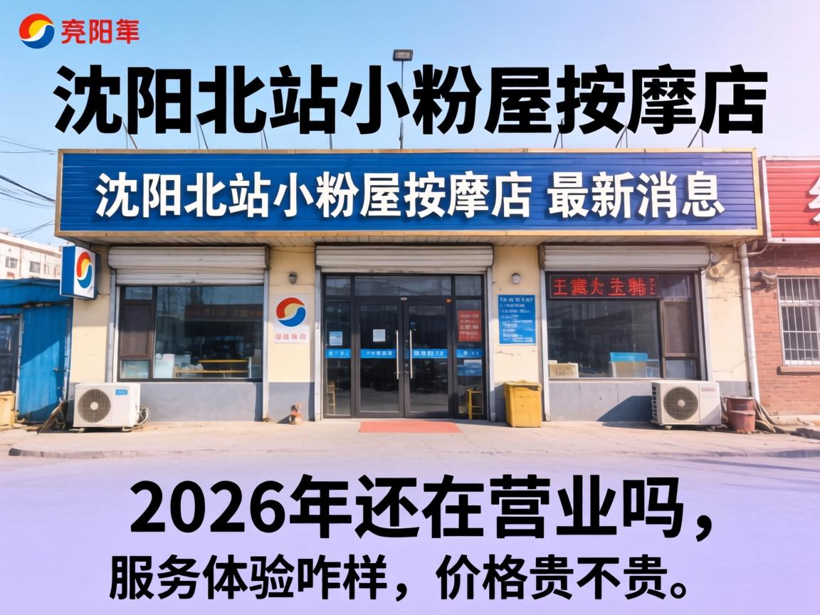 ������վС�������õ�������Ϣ��2026�껹��Ӫҵ����Ч������զ�����۸�󲻹���