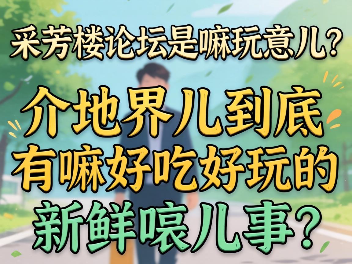 �ɷ�¥��̳�������������ؽ����������óԺ���������������