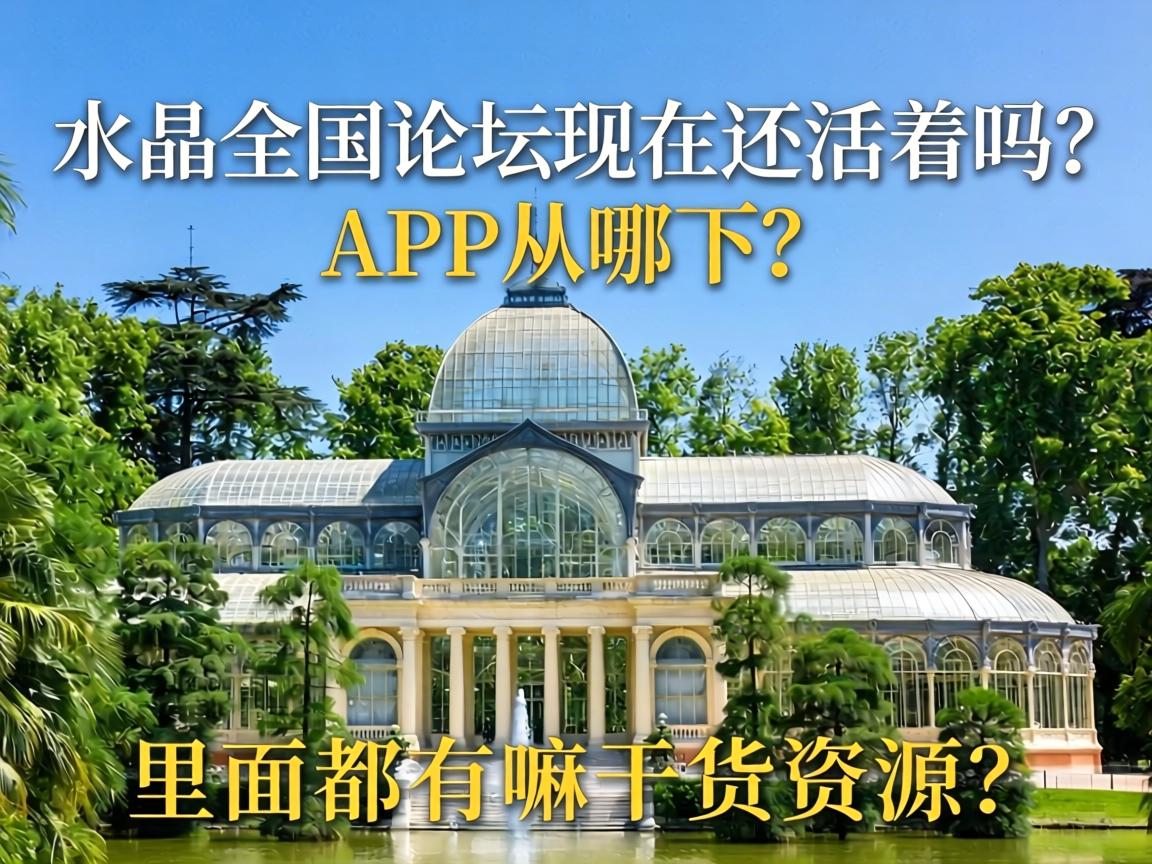 ˮ����ȫ����̳���ڻ���������APP�����������涼����ɻ���Դ��