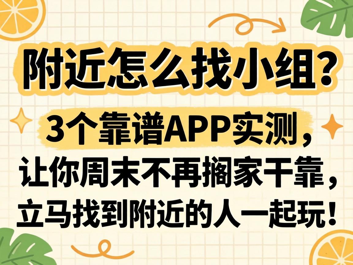 ������ô��С����3������APPʵ����������ĩ���ٸ�Ҹɿ��������ҵ����ܵ���һ���棡