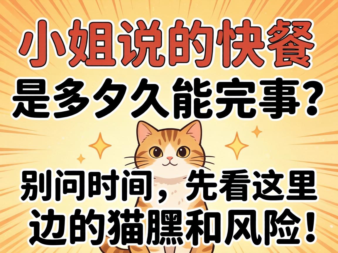 С��˵�Ŀ���Ƕ��������������ʱ�����ȿ�����ߵ�è���Σ����